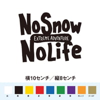 【スノボステッカー】NO SNOW NO LIFE