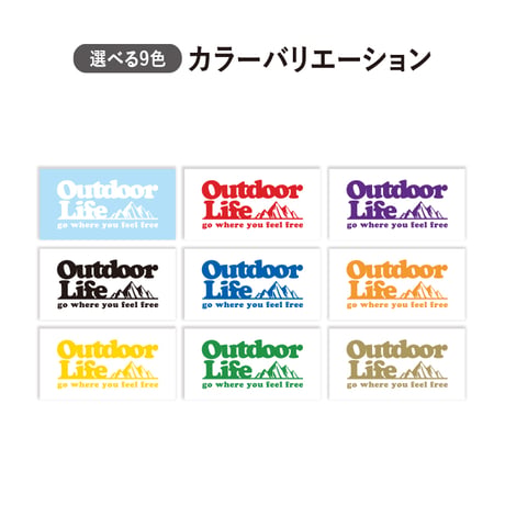 Outdoor Life 自由を感じる場所へ 山 イラスト ステッカー おしゃれ　ちょうどいいサイズ感 キャンプ キャンパー オリジナル 遊び心 テント 山遊び アウトドア