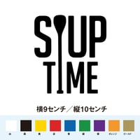 サップタイム SUP TIME サップの時間 ステッカー