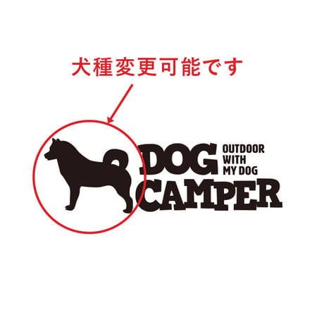 【DOG CAMPER】トイプードルカッティングステッカー