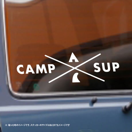 キャンプとサップ CAMP SUP ステッカー