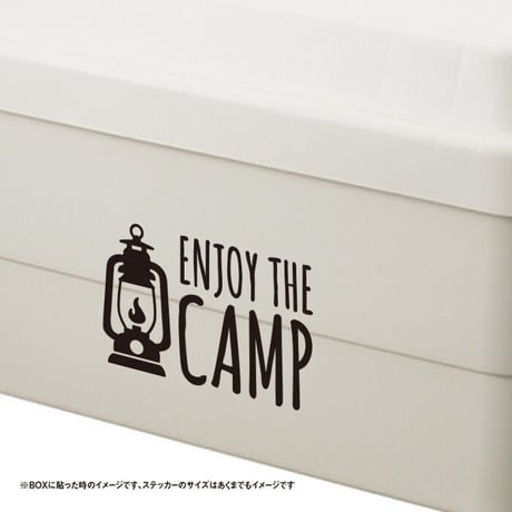 ランタン キャンプを楽しもう ステッカー