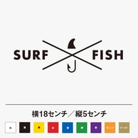 サーフィンと釣り SURF FISH ステッカー