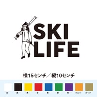 SKI LIFE カッティングステッカー