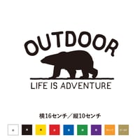 アウトドア 熊イラスト入り アドベンチャー ステッカー