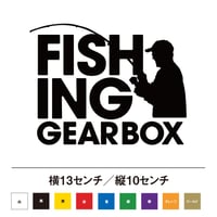フィッシングギアボックス ステッカー