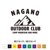 【LOCAL OUTDOOR CLUB｜ご当地アウトドアクラブ】