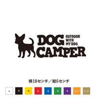 【DOG CAMPER｜犬とアウトドアを楽しむ方へ】チワワカッティングステッカー