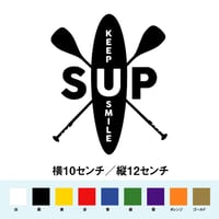 SUP 笑顔でスタンドアップパドルボード ステッカー