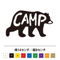 熊にキャンプ ステッカー