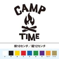 キャンプ タイム 焚き火 ステッカー