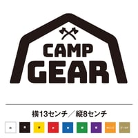キャンプギア ステッカー