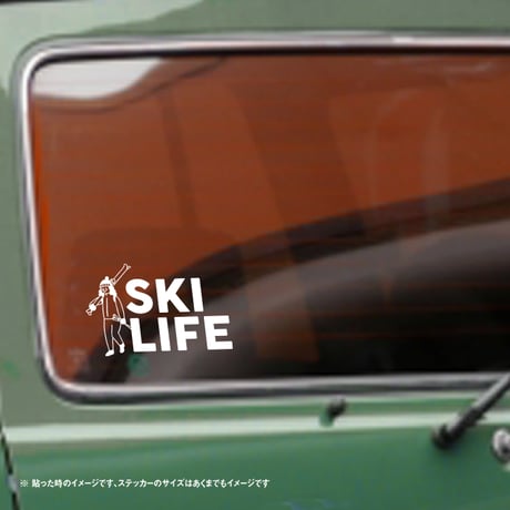 SKI LIFE カッティングステッカー