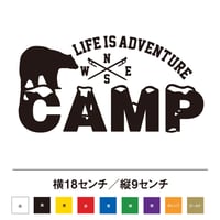 冬キャンプ 熊 人生は冒険 ステッカー