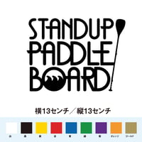 スタンドアップパドルボード SUP ステッカー