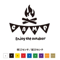焚き火 CAMP ガーランド　アウトドアを楽しもうステッカー