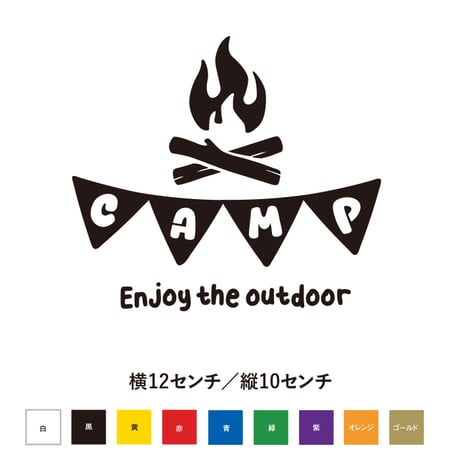 焚き火 CAMP ガーランド　アウトドアを楽しもうステッカー