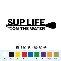 SUP LIFE ON THE WATER ステッカー