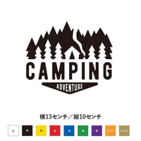 キャンプアドベンチャー ステッカー 誰とも被ることのないカスタムステッカー