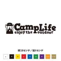 ランタンイラスト入り CampLife ステッカー