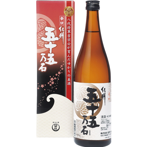 本醸造 辛口 紀州五十五万石 720ml（KA－720） | 酒蔵 世界