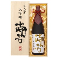 大吟醸　＜南方＞　極撰　桐箱入　１８００ｍｌ