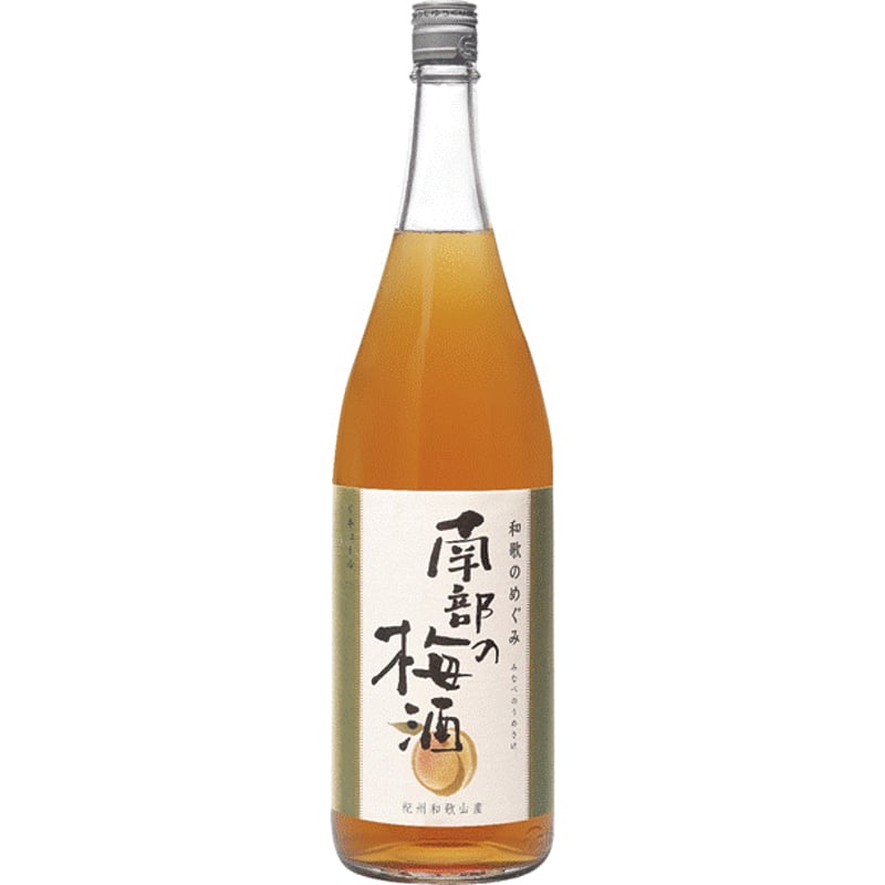 和歌のめぐみ 南部の梅酒 1800ml | 酒蔵 世界一統 Online SHOP