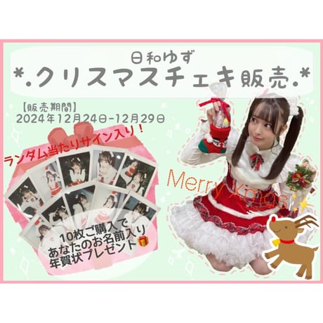 RUNA サイン入りチェキ 2024　10/10 Amazon.co.jp: 白那しずく 直筆サイン入り バレンタインチェキ