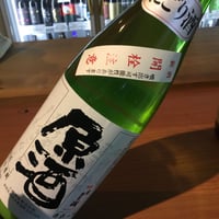 奥琵琶湖　にごり原酒　720ml