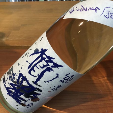 伯楽星 篠峰 東洋美人 AKABU 船中八策 木槽しぼり 伯楽星 篠峰 東洋美人 AKABU 船中八策 木槽しぼり 商品一覧