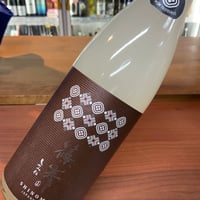 篠峯　Marron にごりざけ生原酒　720ml