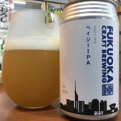 FUKUOKA CRAFT / HAZY IPA 350缶