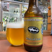 DOGFISH HEAD x OXBOW x SHIGA KOGEN / Kind of Gold 330瓶