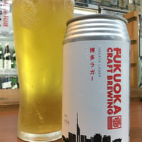FUKUOKA CRAFT / 博多ラガー　350缶