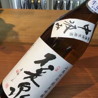 不老泉　山廃純米吟醸　中汲み　無ろ過生原酒　1.8L