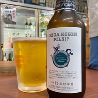 SHIGA KOGEN PILS!?  Cask Finished / French Oak Puncheon