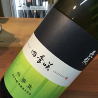 長龍　四季咲　竹笋生(ちくじゅんしょう) 純米吟醸　無ろ過生原酒　1.8L