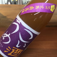 車坂　こいうめ酒　720ml