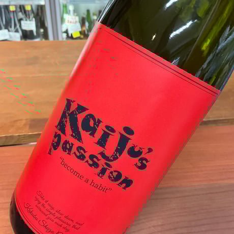 CATEGORY 焼酎 | 出口酒販