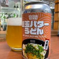 UDON BREWING ／釜玉バターうどん大盛り　TRIPLE HAZY IPA