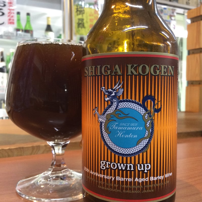 Aftergrow ヒールトリガー　まとめ売り Aftergrow ヒールトリガー まとめ売り Aftergrow ヒールトリガー