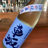 車坂　涼の純米酒　720瓶