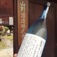 片野桜　大吟醸　袋吊りしずく　720ml