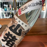 山猪　超豪傑芋焼酎　25度　1.8L