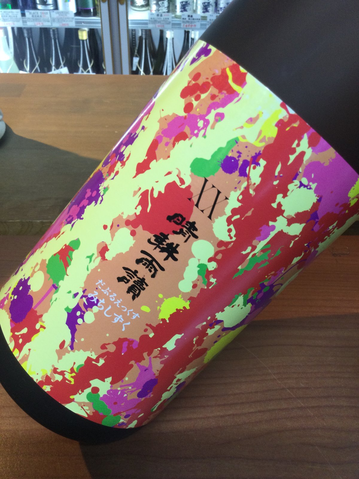 【佐多宗二商店】 XX 晴耕雨読 みちしずく　720MＬ　1ケース（12本入） 佐多宗二商店】 XX 晴耕雨読 みちしずく720ML1ケース（12本入）