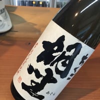 ちくご胡座(あぐら) 常圧大麦焼酎　25度　1.8L