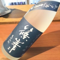 篠峯　凛々　純米吟醸　無ろ過生原酒　1.8L