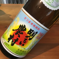 かめ壺焼酎　明るい農村　25度　1.8L