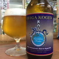 志賀高原ビール　其の二十　20th Anniversary Barrel Aged IPA 330瓶