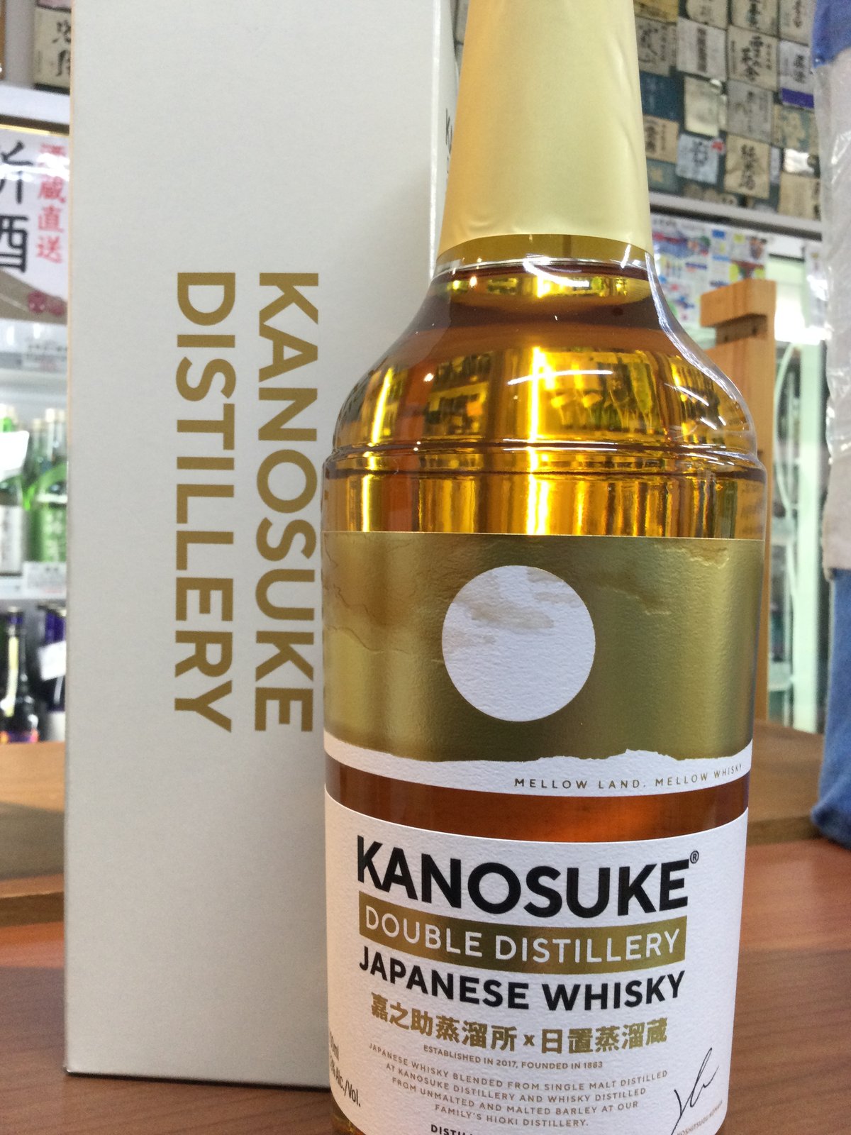 嘉乃助 ダブルディスティラリー 53度 700ml 【送料込み】 | 出口酒販